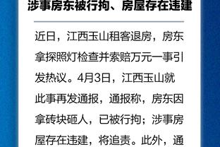Mạch Tuệ Phong: Thành viên đội 1 Tân Cương phải ở căn cứ vào mùa giải, đây là truyền thống do Tưởng Hưng Quyền chỉ đạo để lại